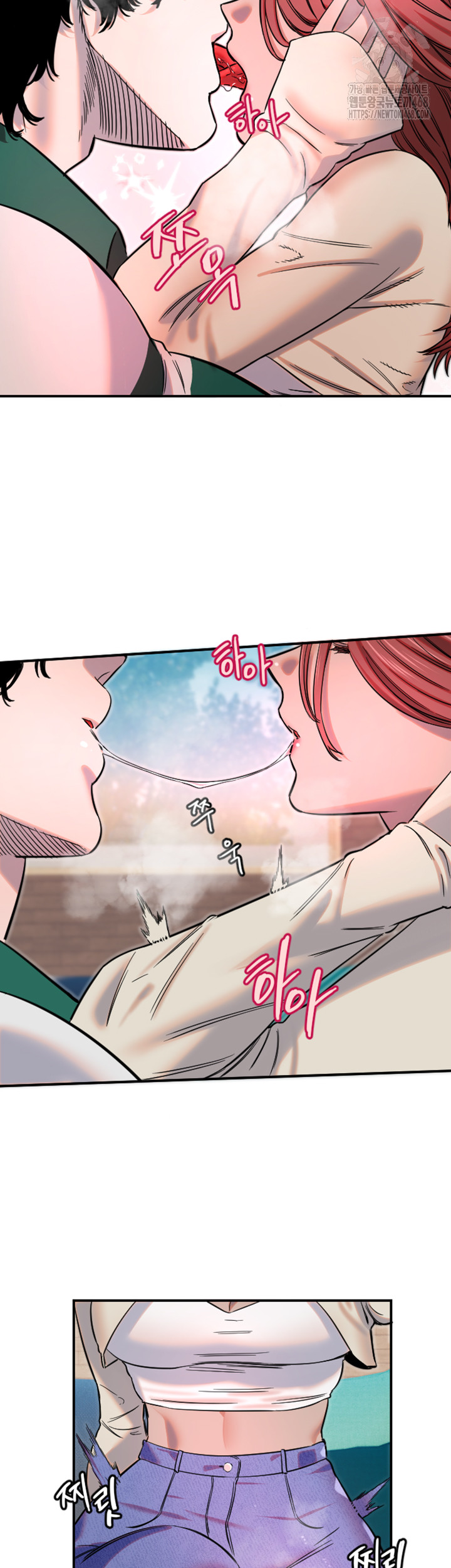 Manitto Raw Chapter 46 image 34