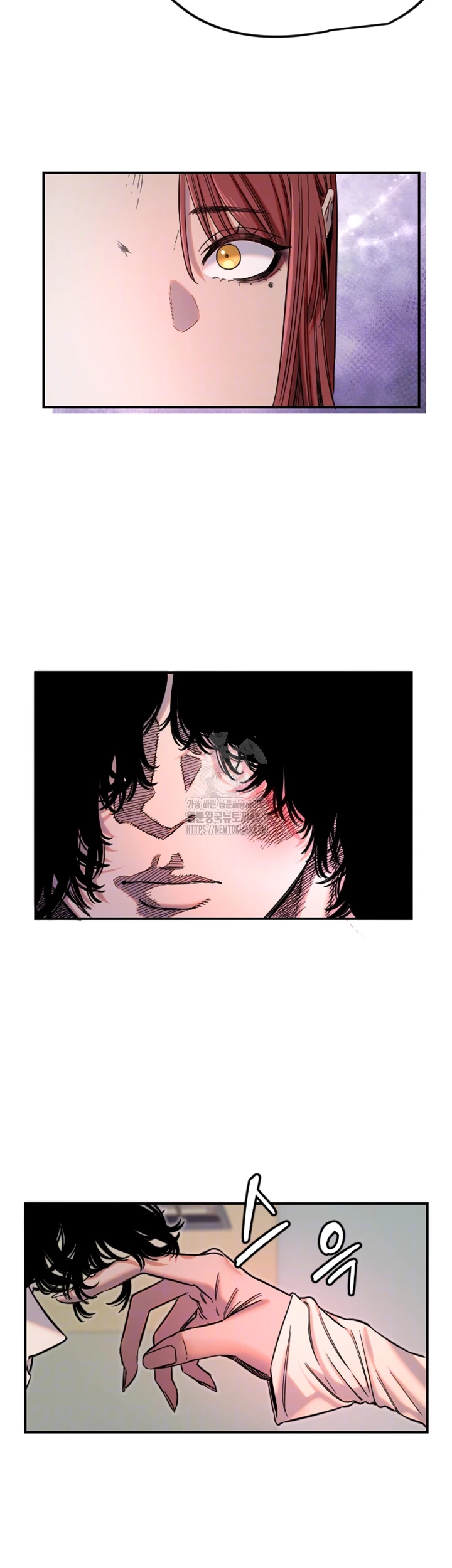 Manitto Raw Chapter 46 image 5