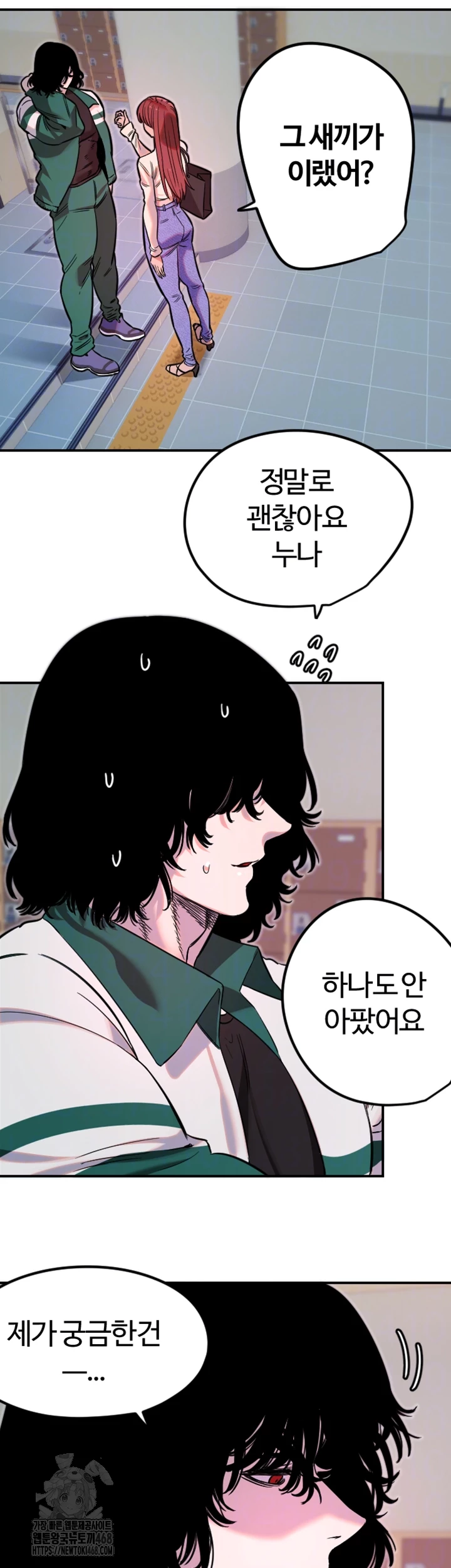 Manitto Raw Chapter 46 image 7