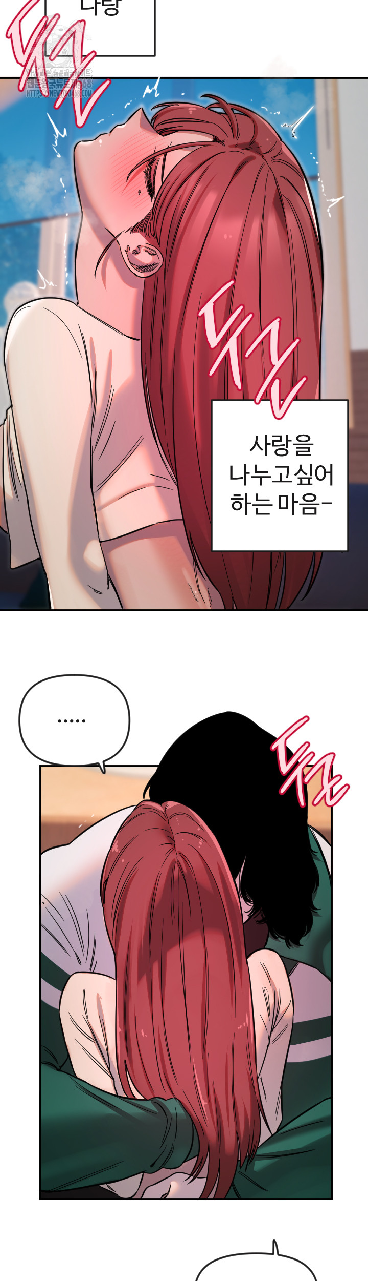 Manitto Raw Chapter 47 image 21