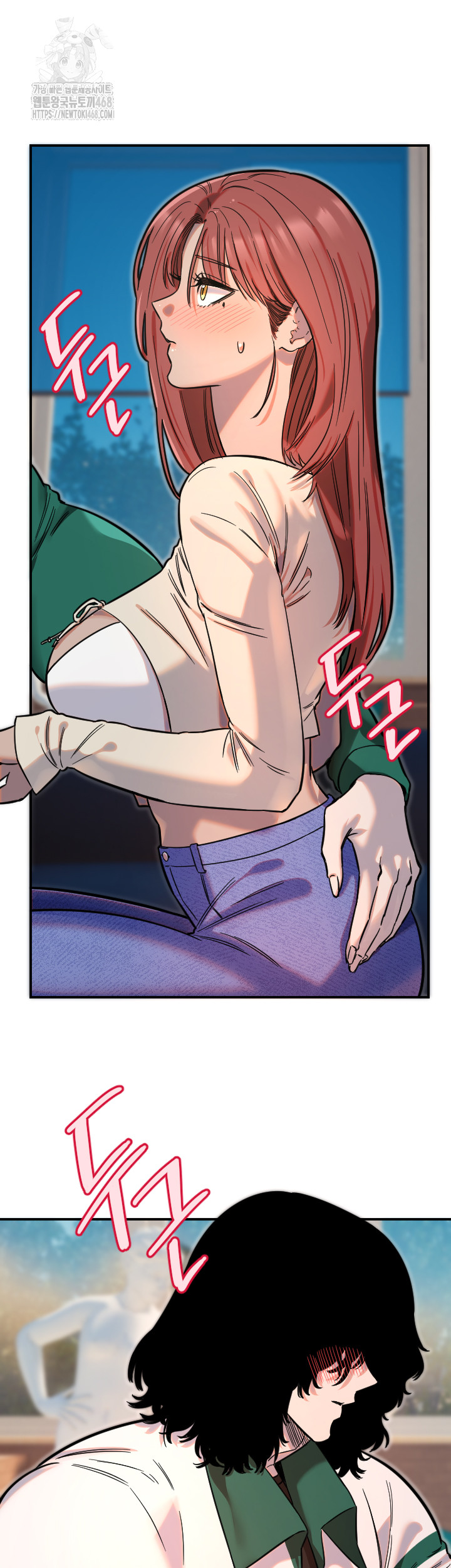 Manitto Raw Chapter 47 image 2