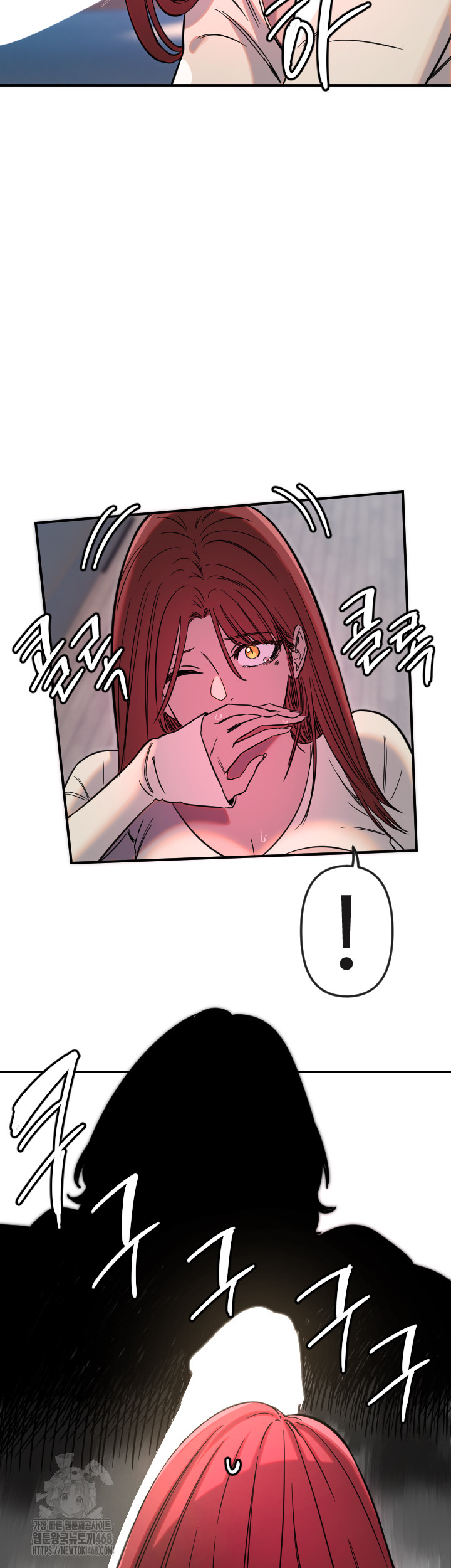 Manitto Raw Chapter 47 image 33