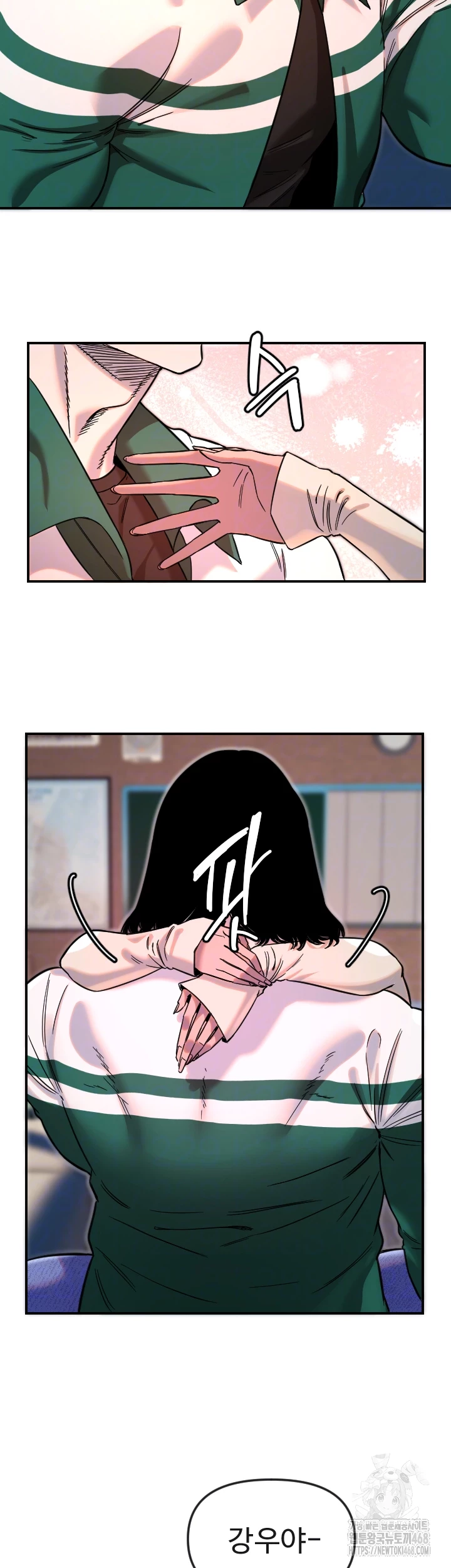 Manitto Raw Chapter 47 image 3
