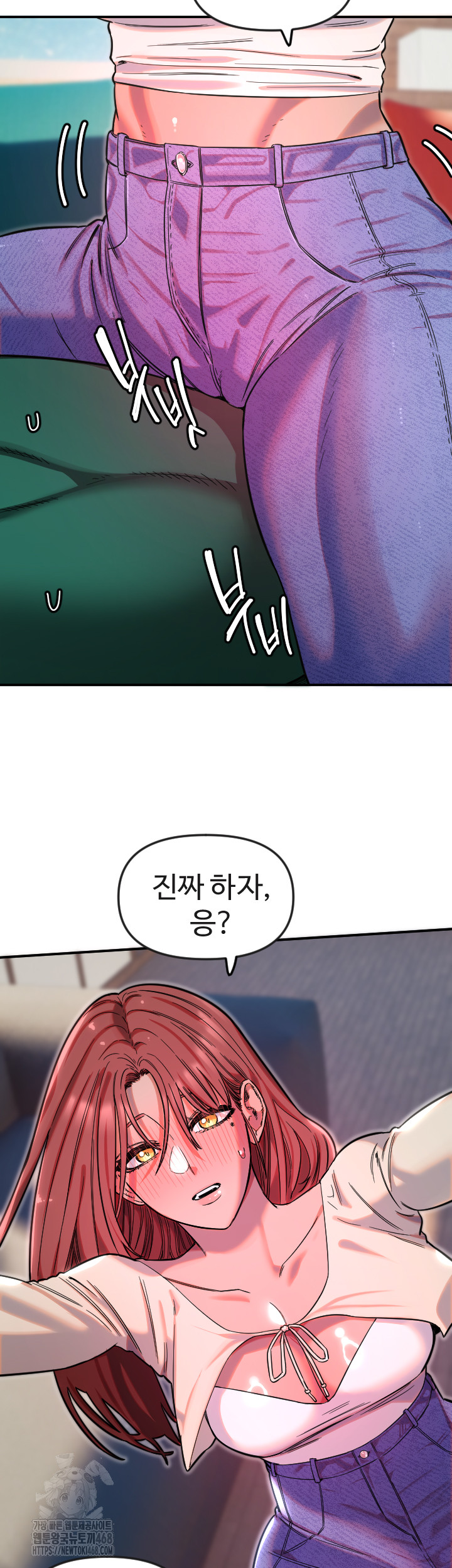 Manitto Raw Chapter 47 image 4
