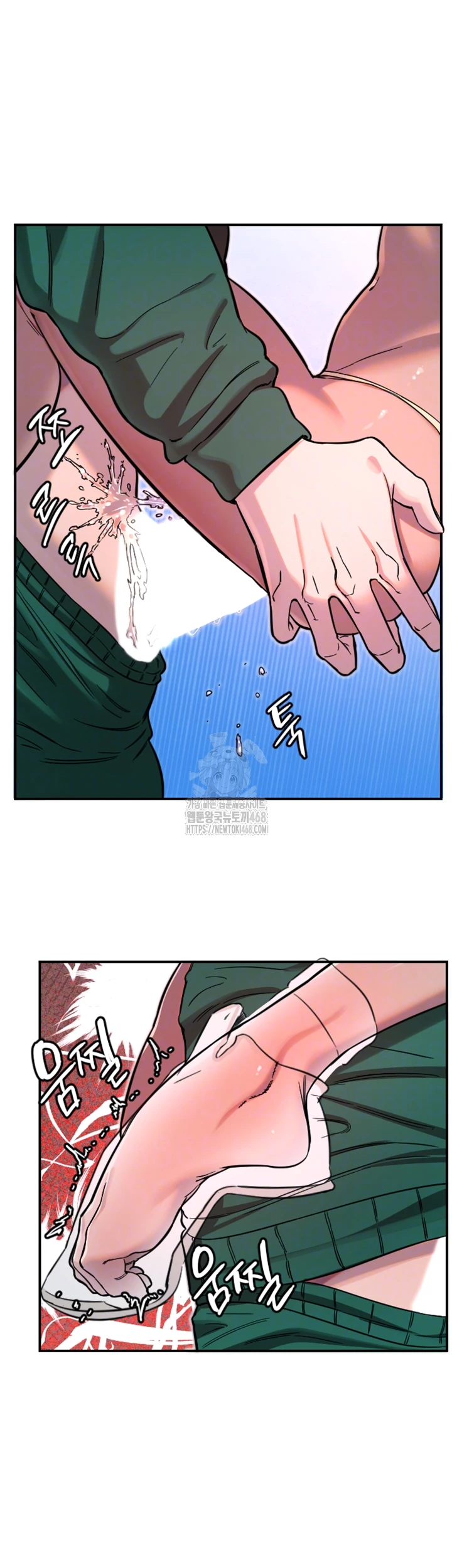 Manitto Raw Chapter 48 image 9