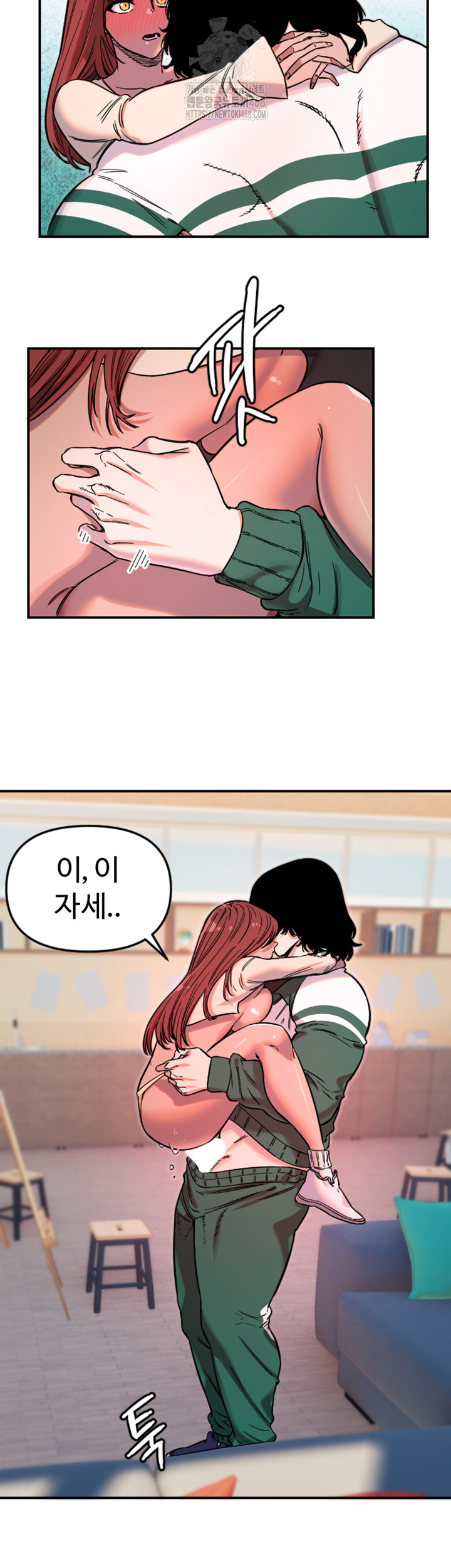 Manitto Raw Chapter 48 image 12