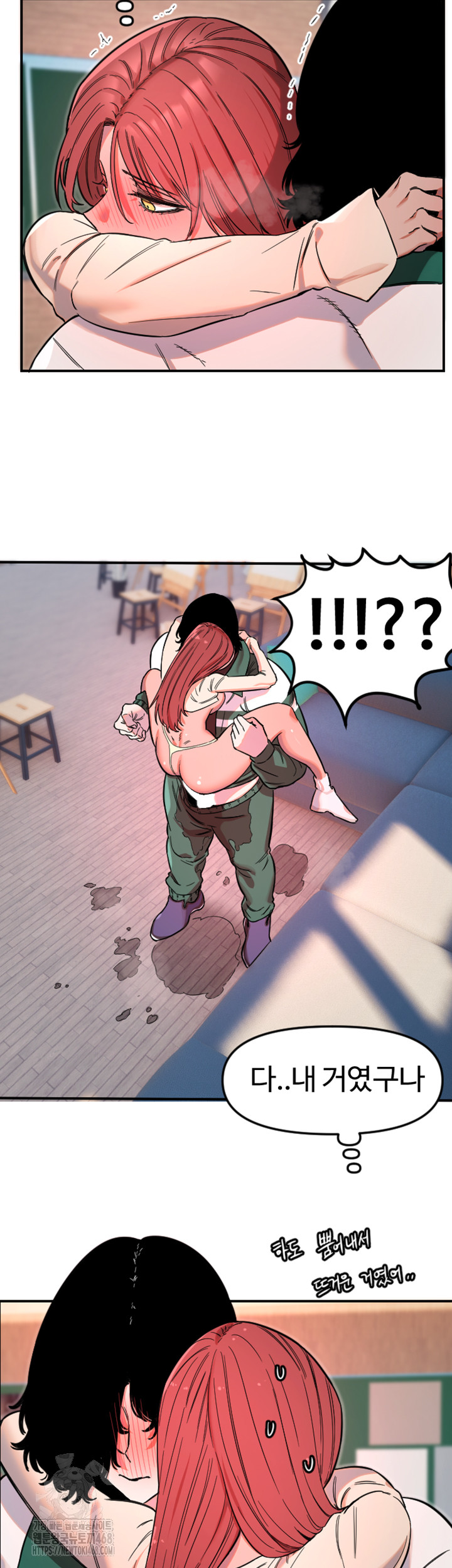 Manitto Raw Chapter 48 image 19