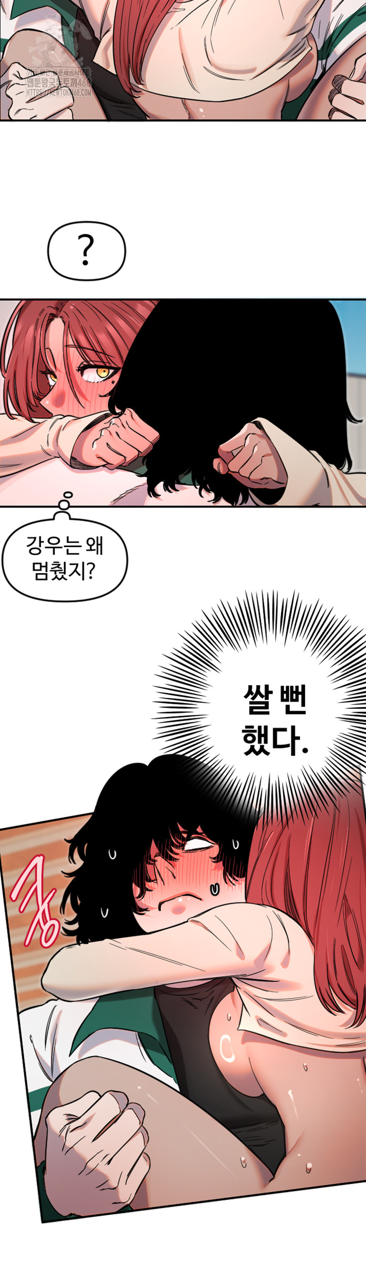 Manitto Raw Chapter 48 image 20