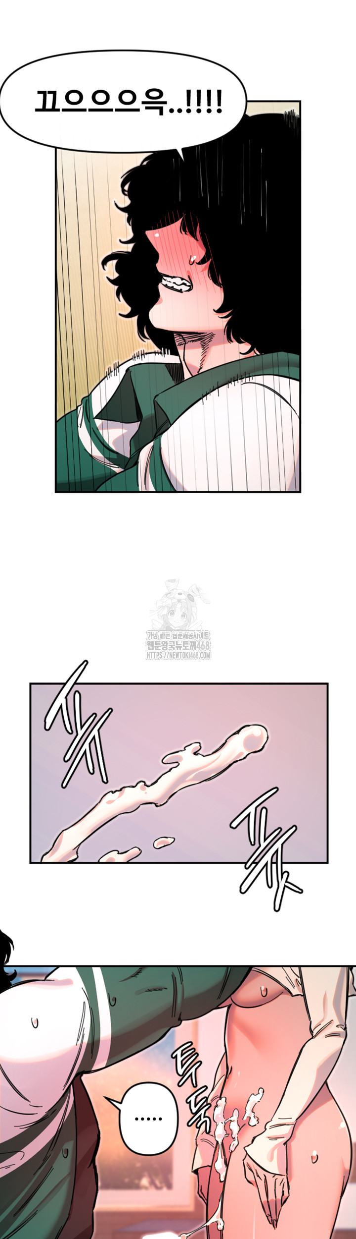 Manitto Raw Chapter 48 image 27