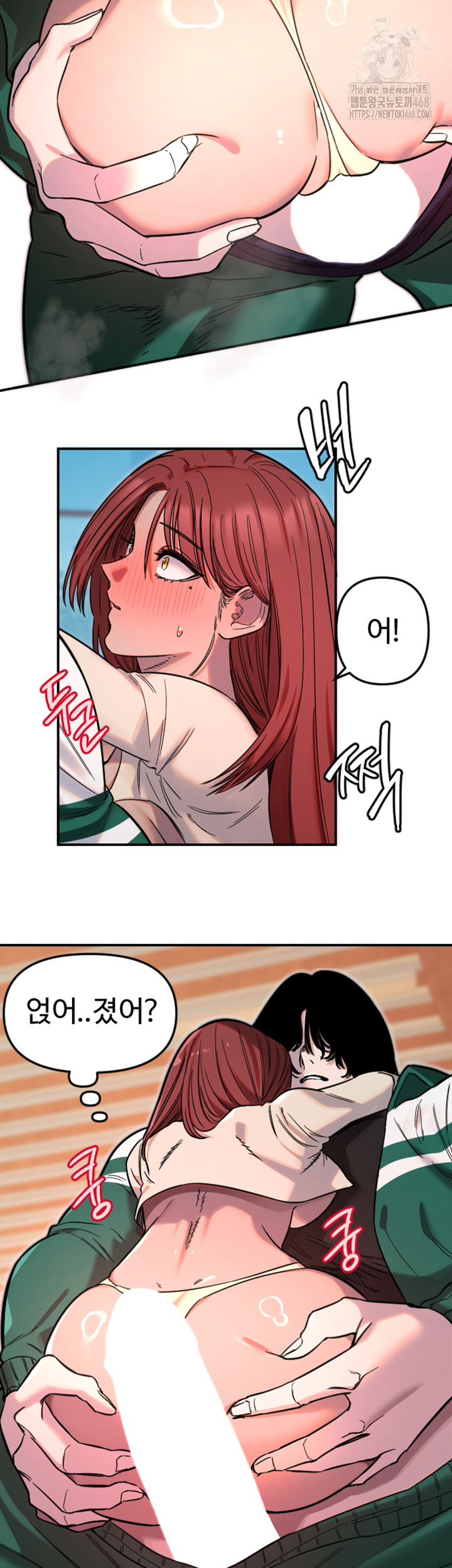 Manitto Raw Chapter 48 image 2