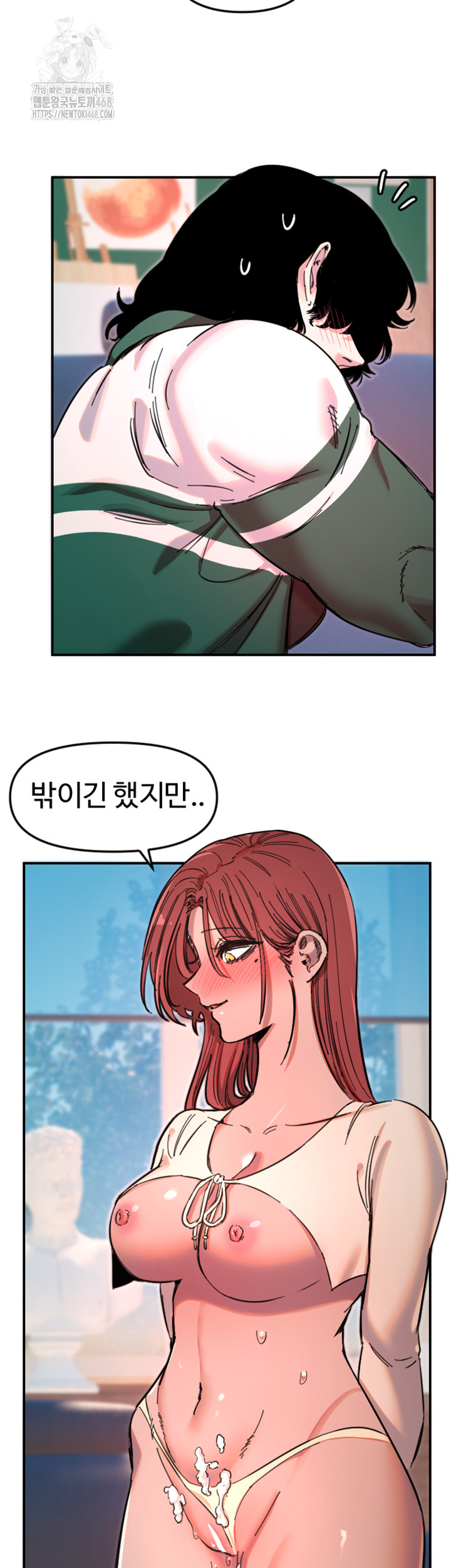 Manitto Raw Chapter 48 image 30