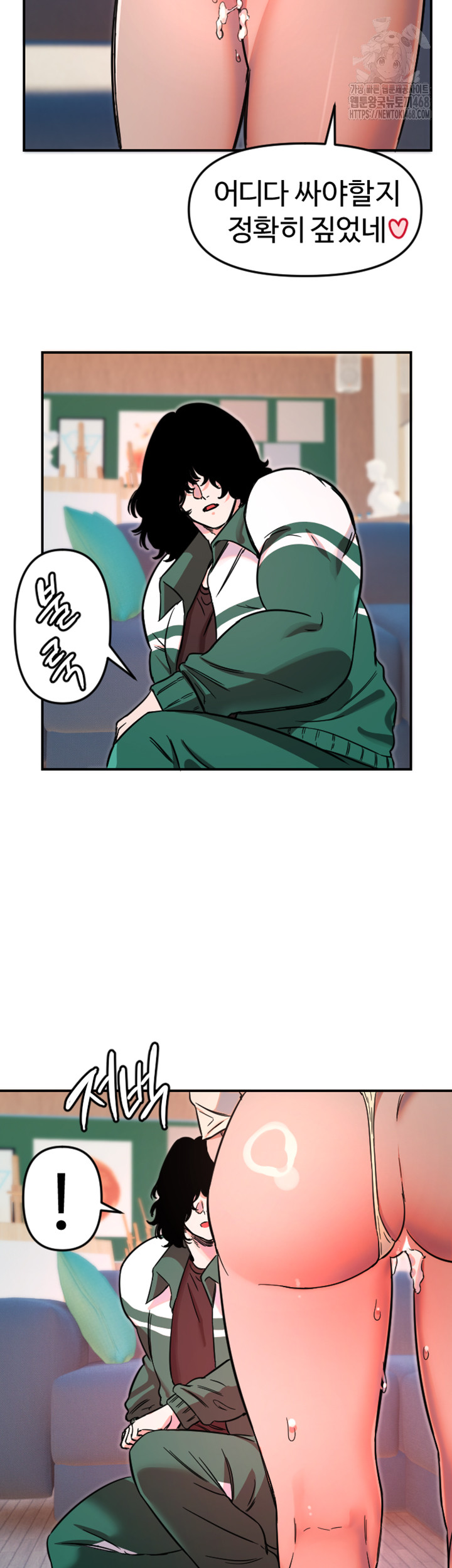 Manitto Raw Chapter 48 image 31
