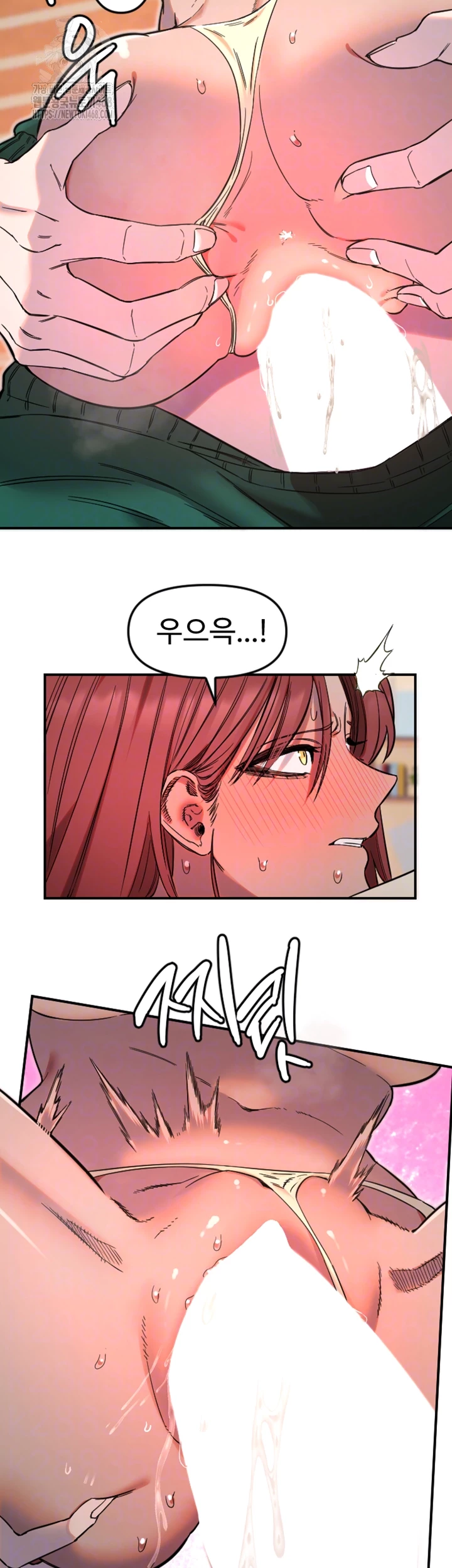Manitto Raw Chapter 48 image 5