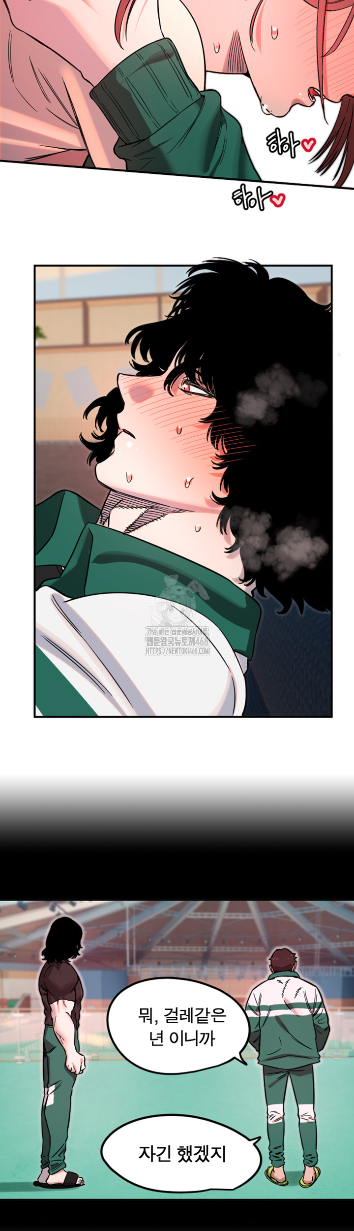 Manitto Raw Chapter 49 image 9