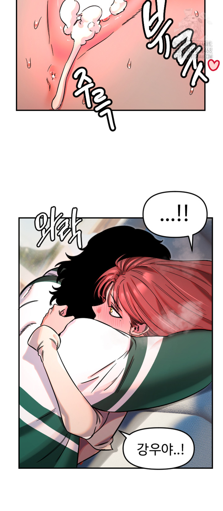 Manitto Raw Chapter 49 image 19