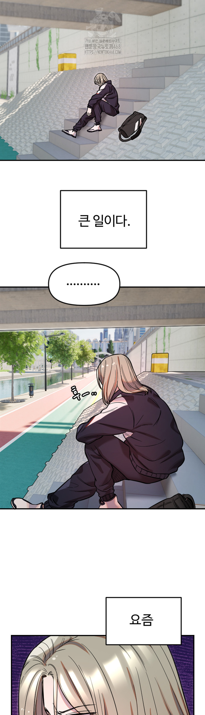 Manitto Raw Chapter 49 image 23