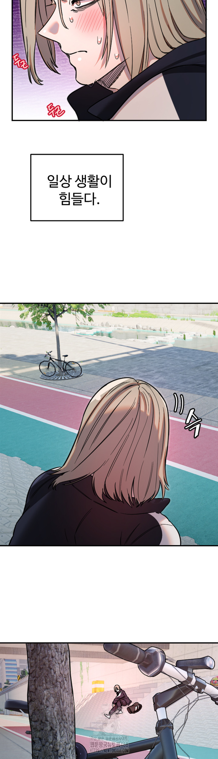 Manitto Raw Chapter 49 image 24