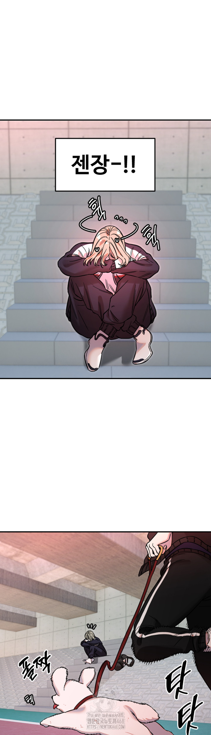 Manitto Raw Chapter 49 image 26