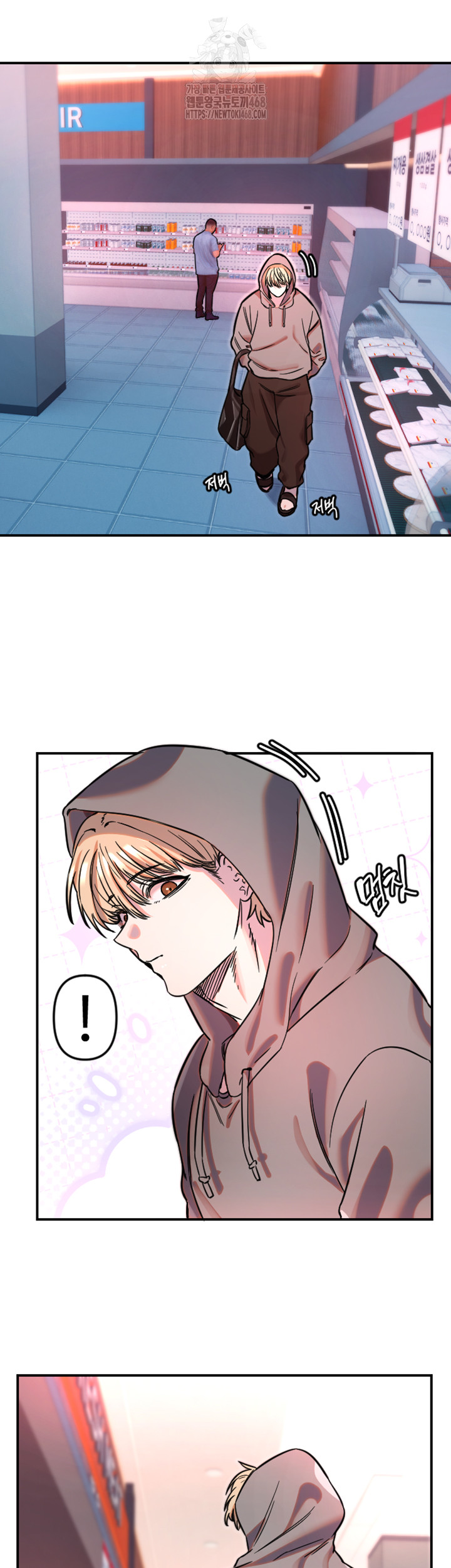 Manitto Raw Chapter 49 image 32