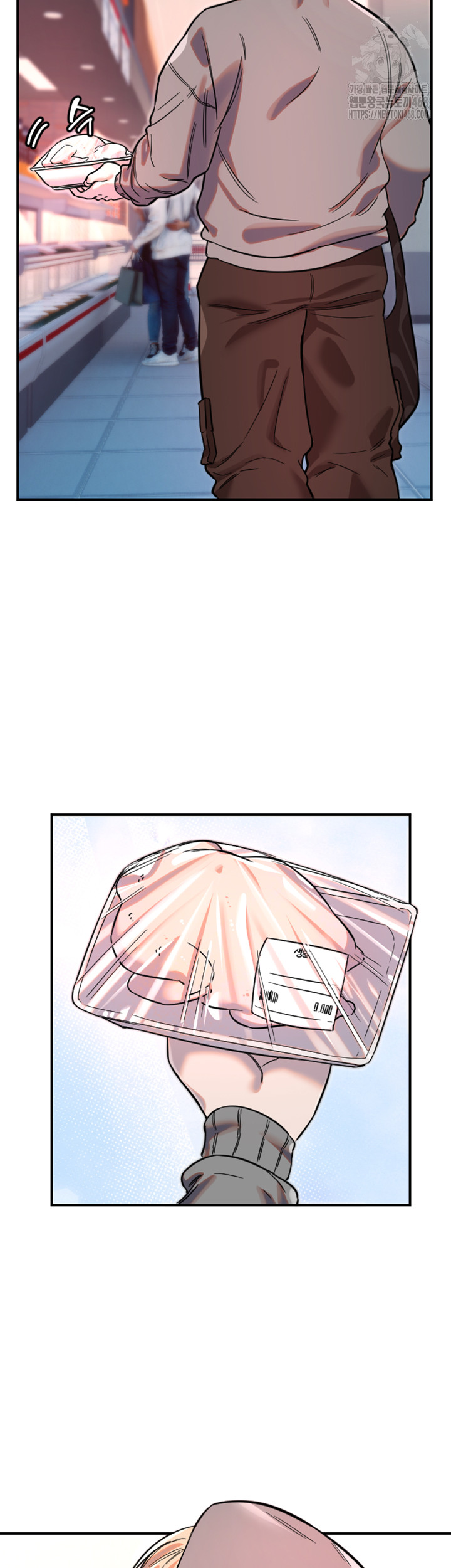 Manitto Raw Chapter 49 image 33