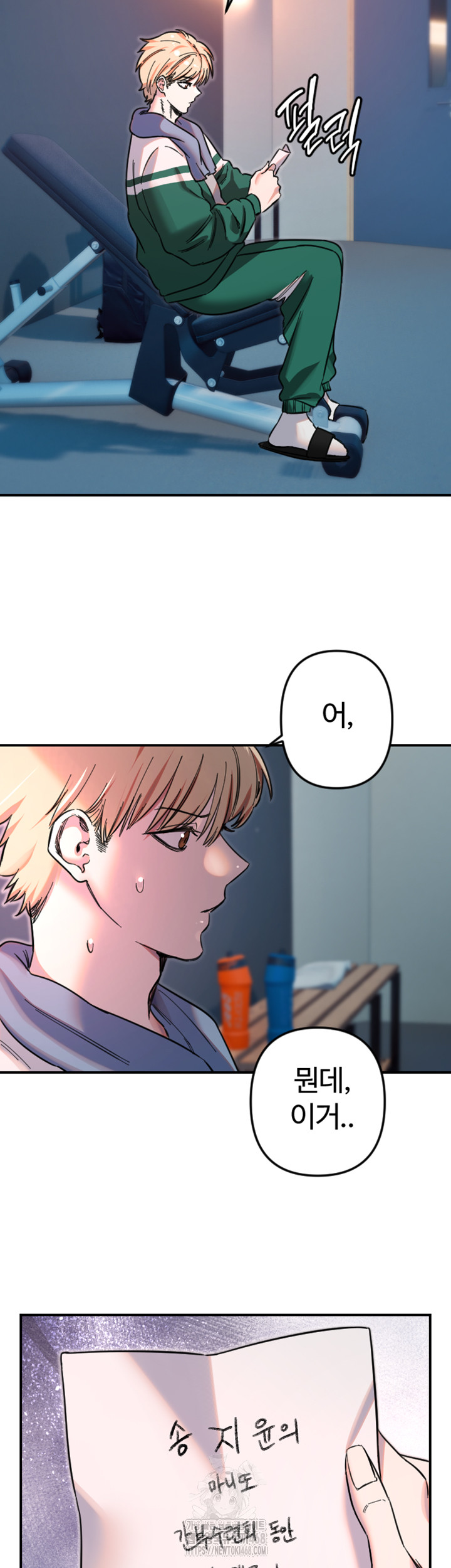 Manitto Raw Chapter 50 image 33