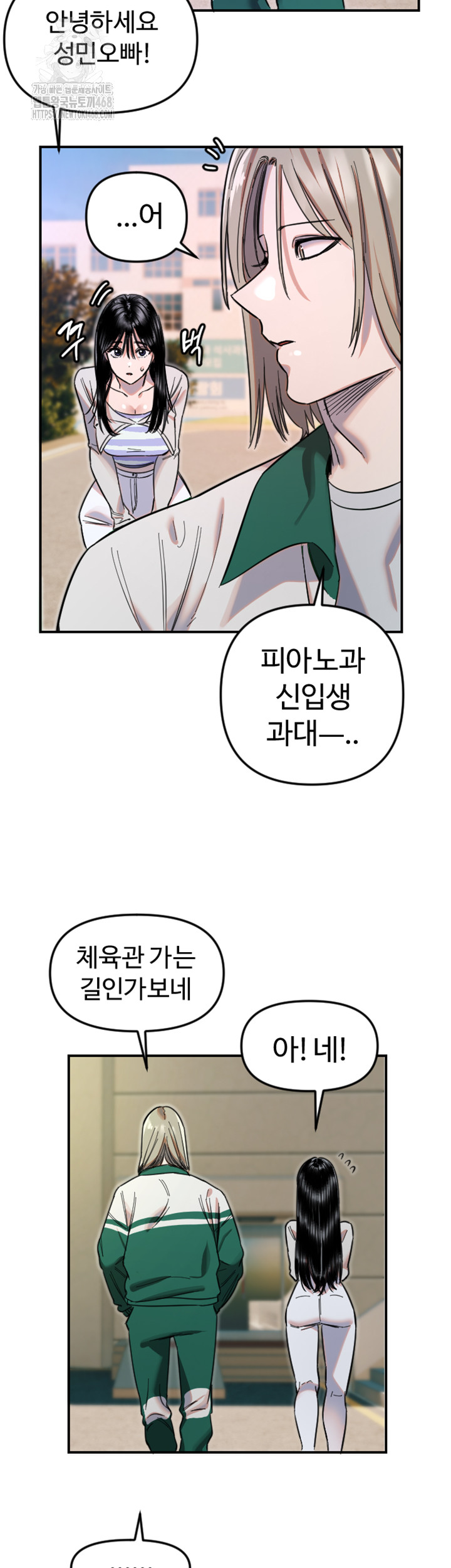 Manitto Raw Chapter 50 image 35