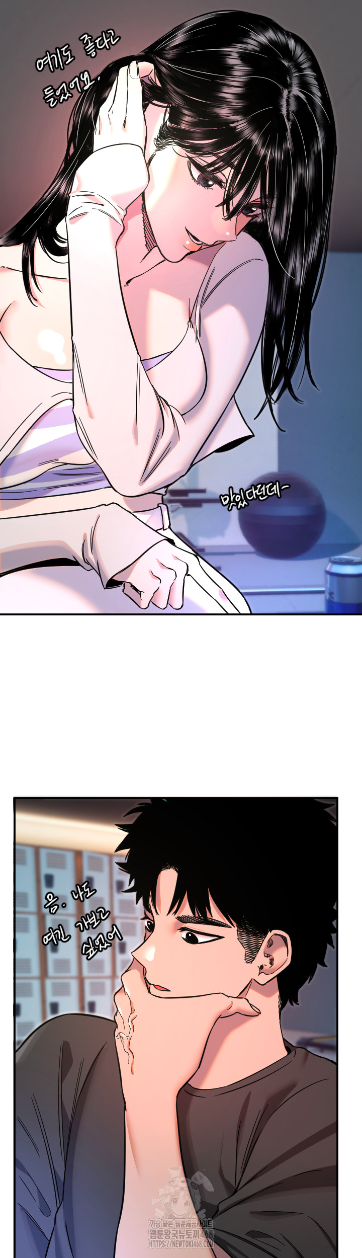 Manitto Raw Chapter 51 image 22