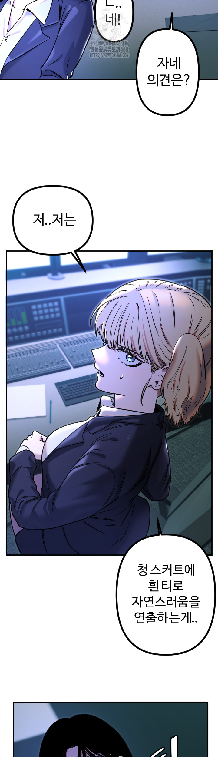 Manitto Raw Chapter 51 image 30