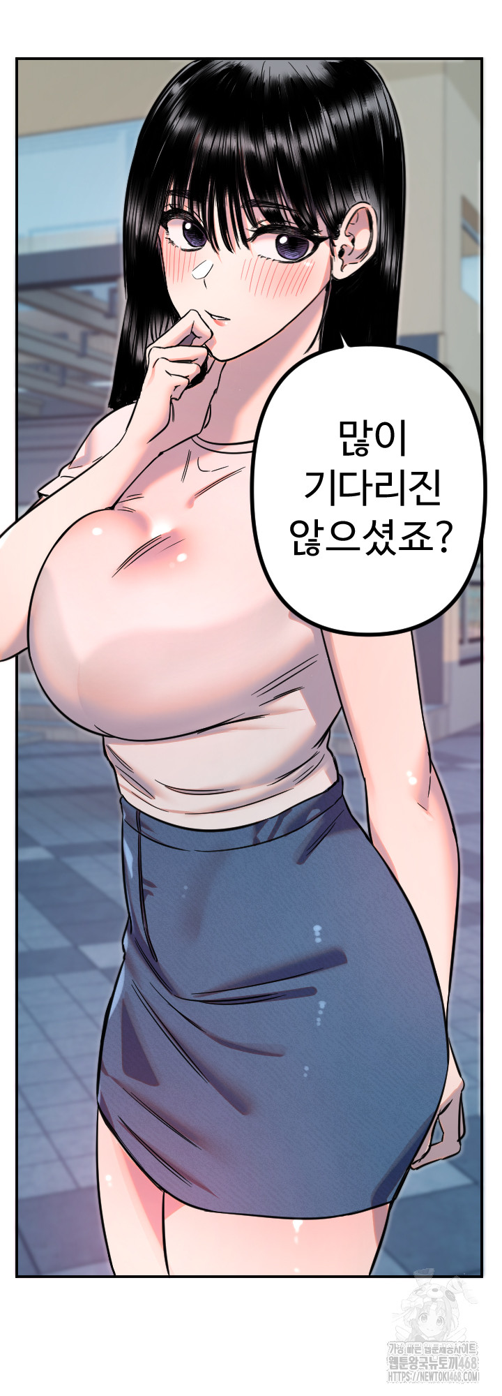 Manitto Raw Chapter 51 image 35