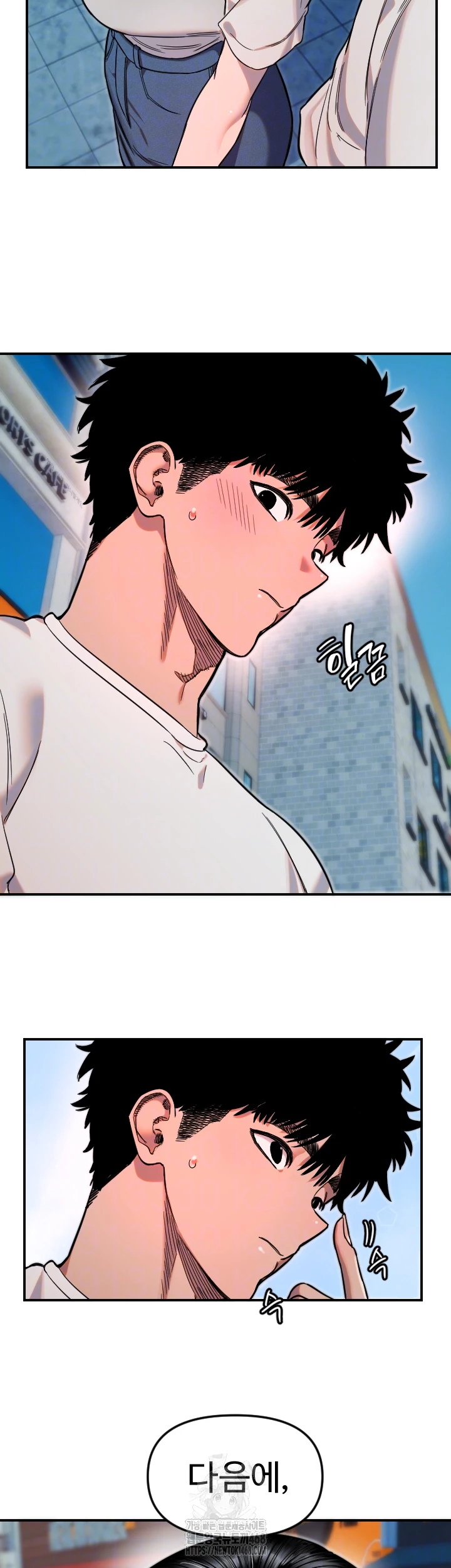 Manitto Raw Chapter 52 image 13