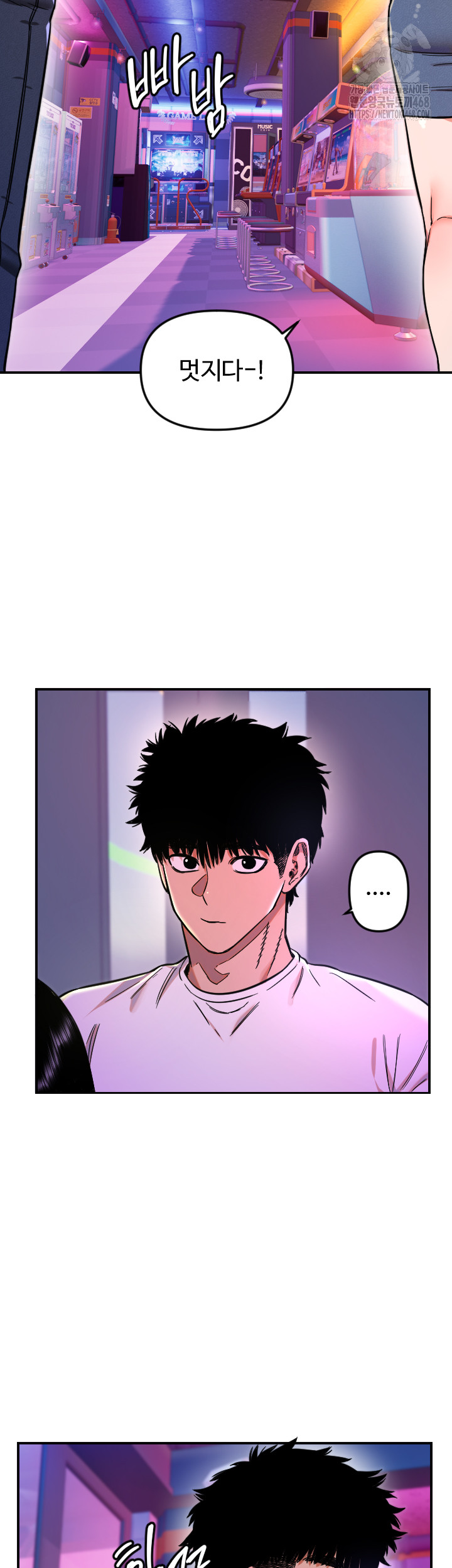 Manitto Raw Chapter 52 image 21