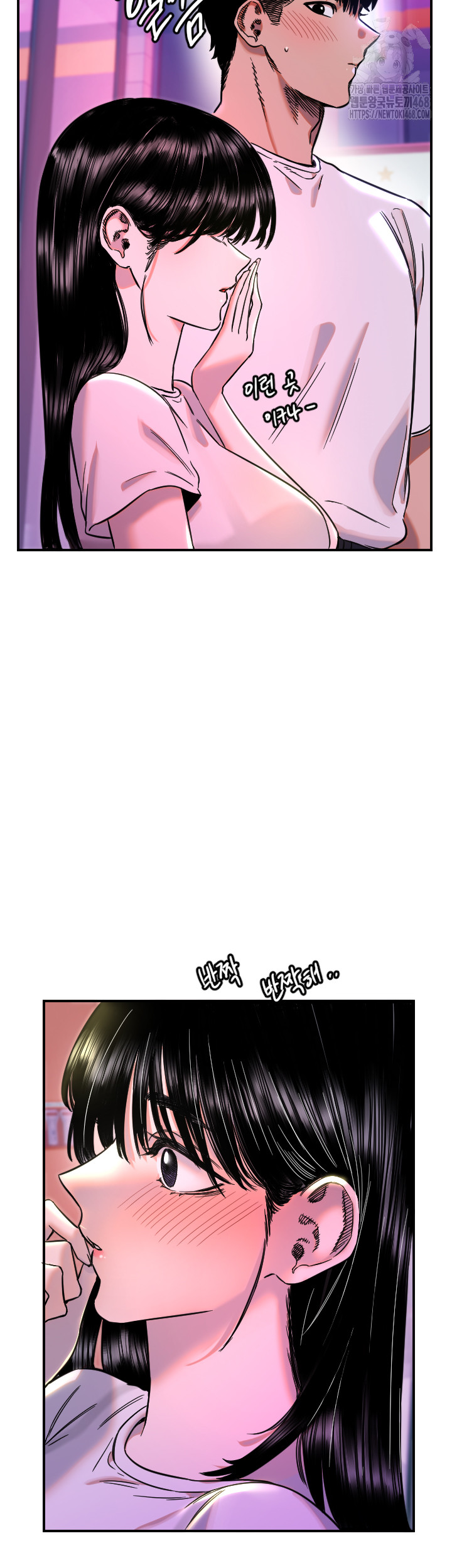 Manitto Raw Chapter 52 image 22