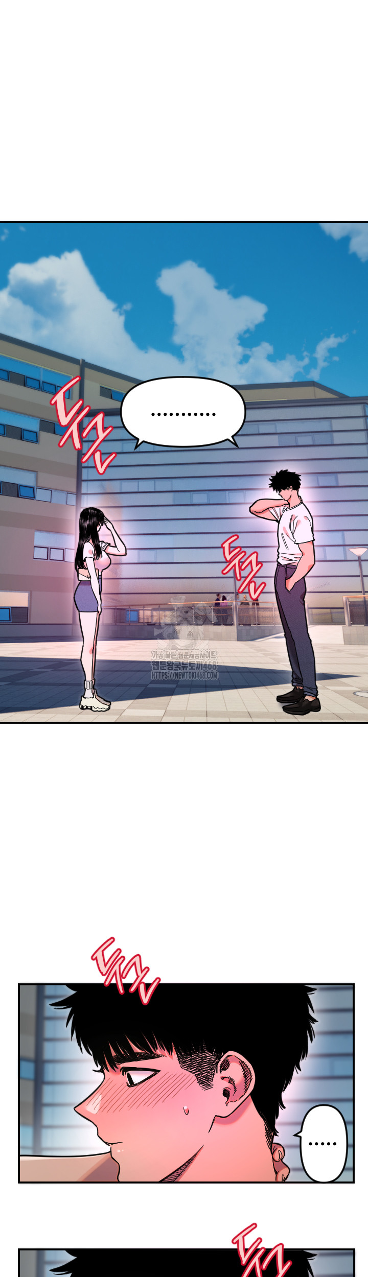Manitto Raw Chapter 52 image 2