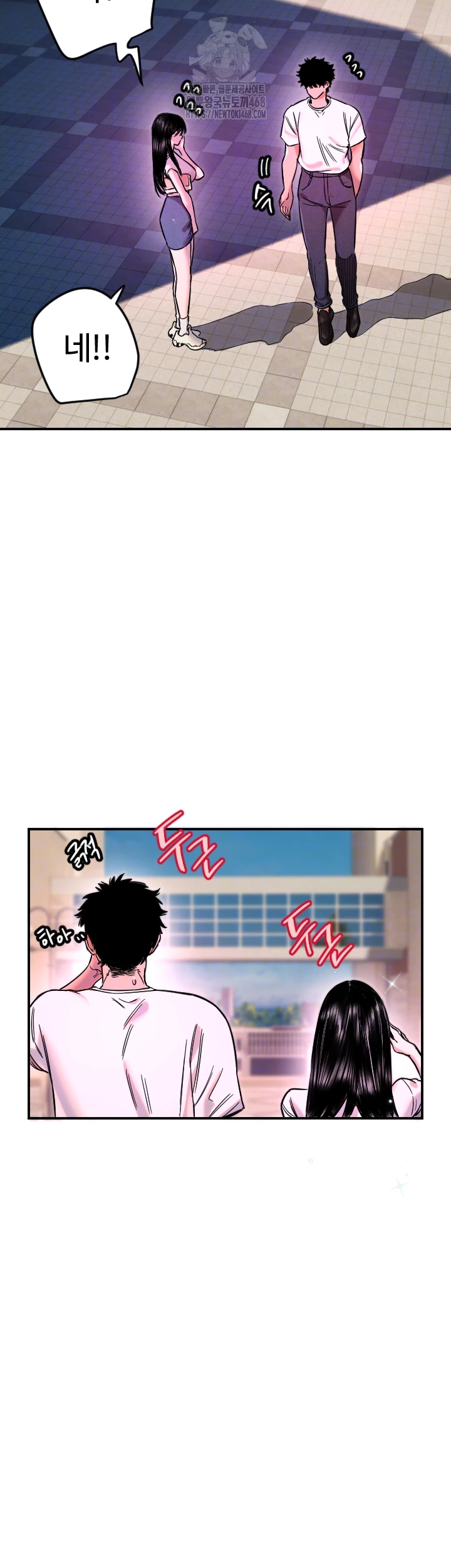 Manitto Raw Chapter 52 image 8
