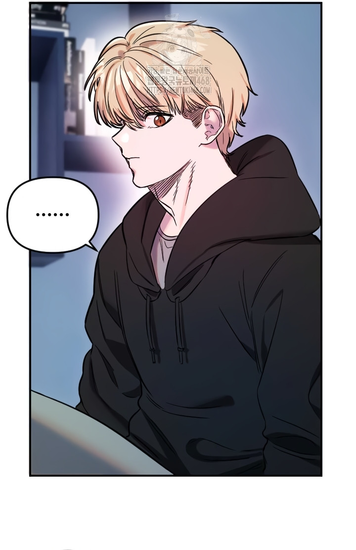 Manitto Raw Chapter 54 image 22