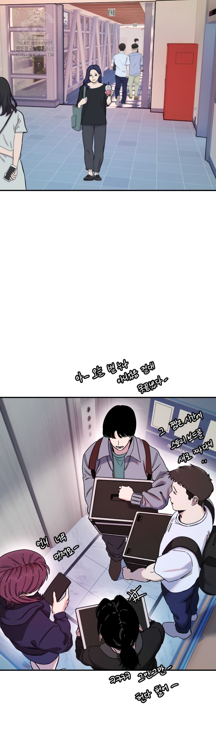 Manitto Raw Chapter 54 image 24
