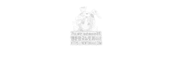 Manitto Raw Chapter 57 image 33