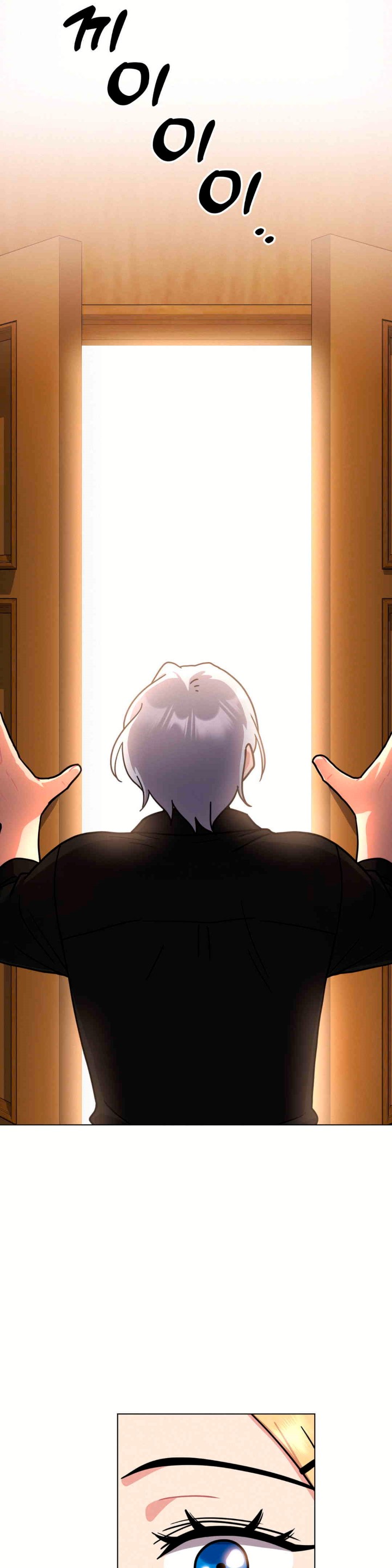Her Toys Raw Chapter 10 image 20