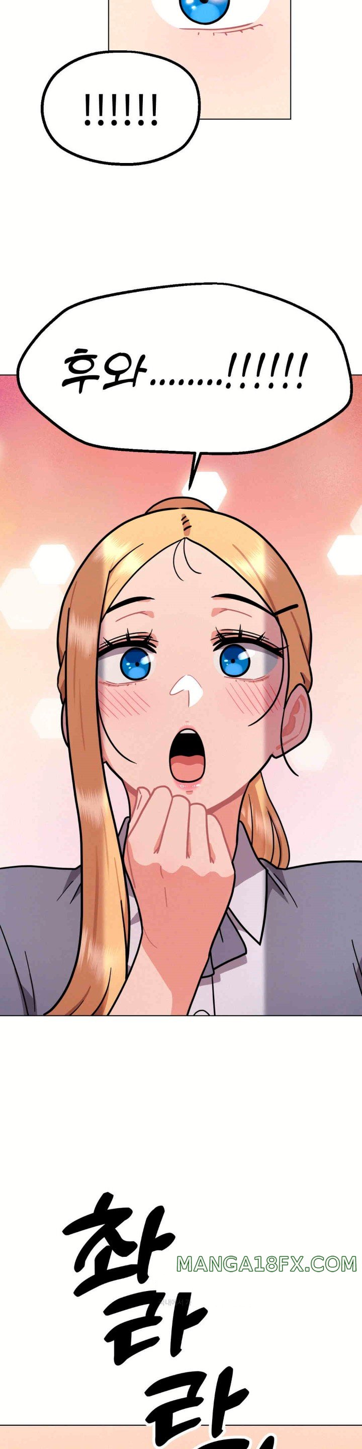 Her Toys Raw Chapter 10 image 21