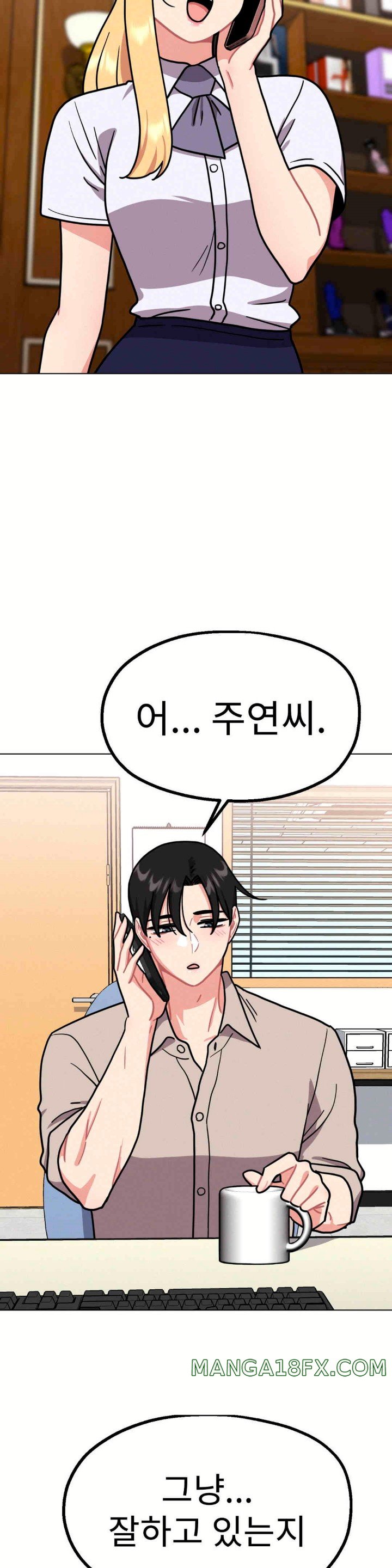 Her Toys Raw Chapter 10 image 29