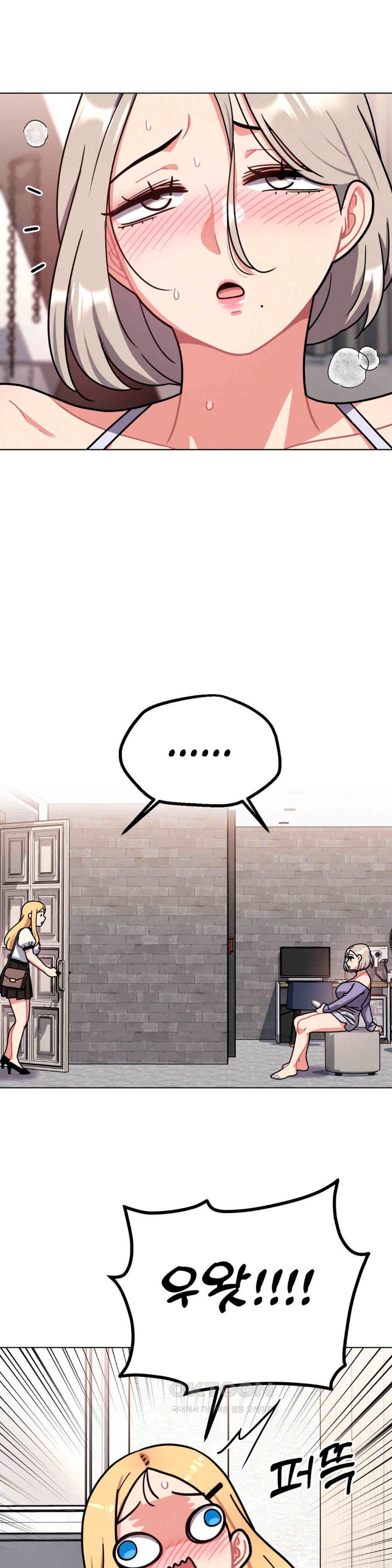 Her Toys Raw Chapter 11 image 17