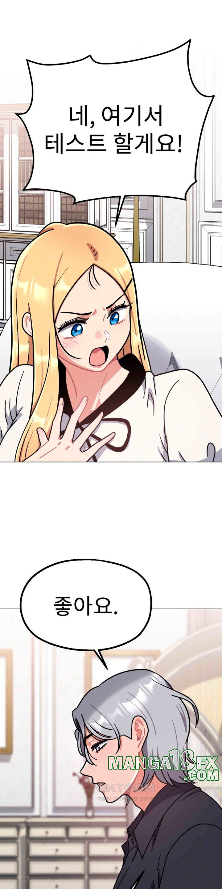 Her Toys Raw Chapter 11 image 39