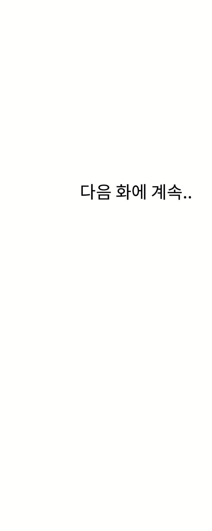 Her Toys Raw Chapter 11 image 45