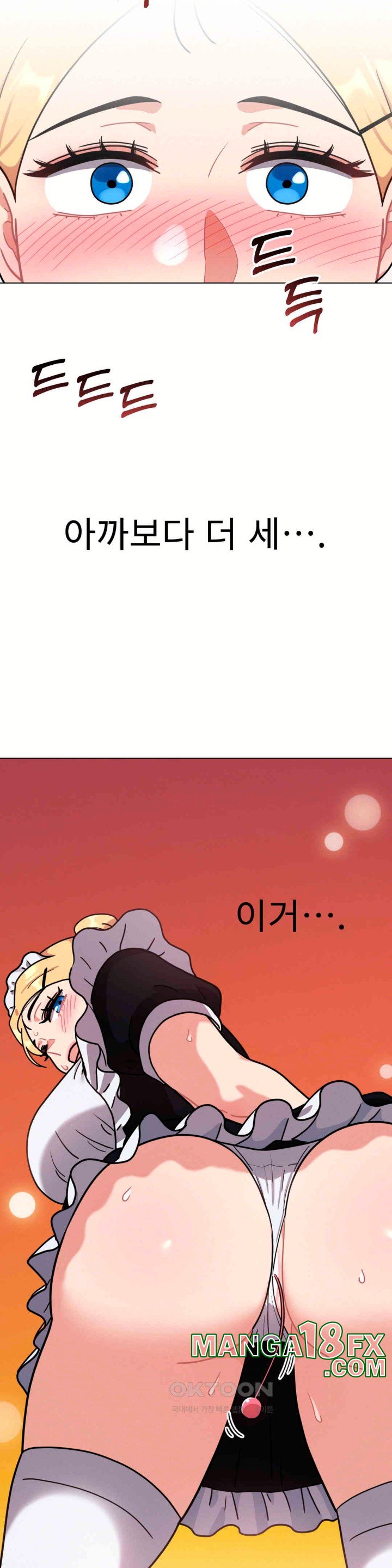 Her Toys Raw Chapter 12 image 21
