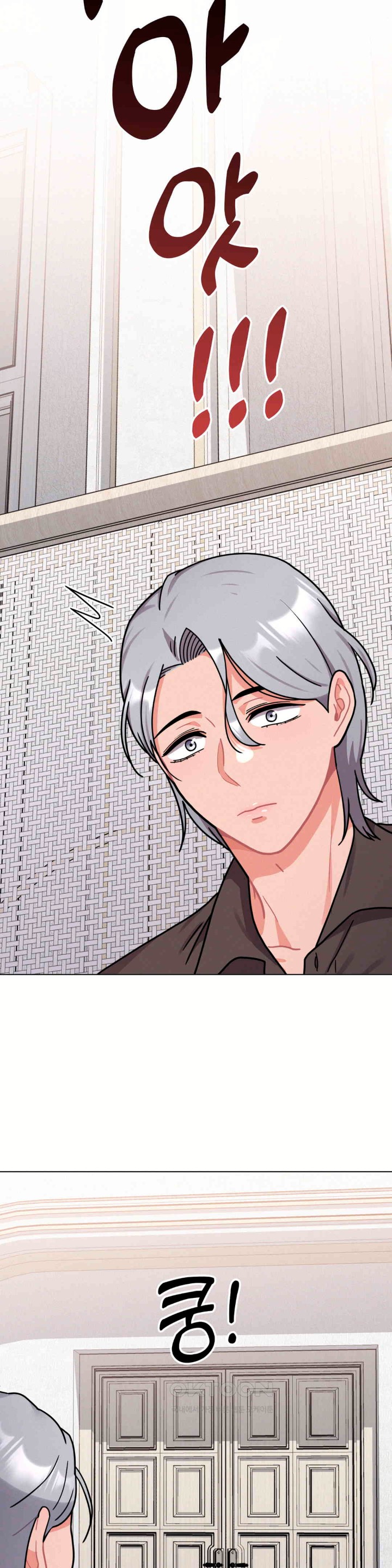 Her Toys Raw Chapter 12 image 33