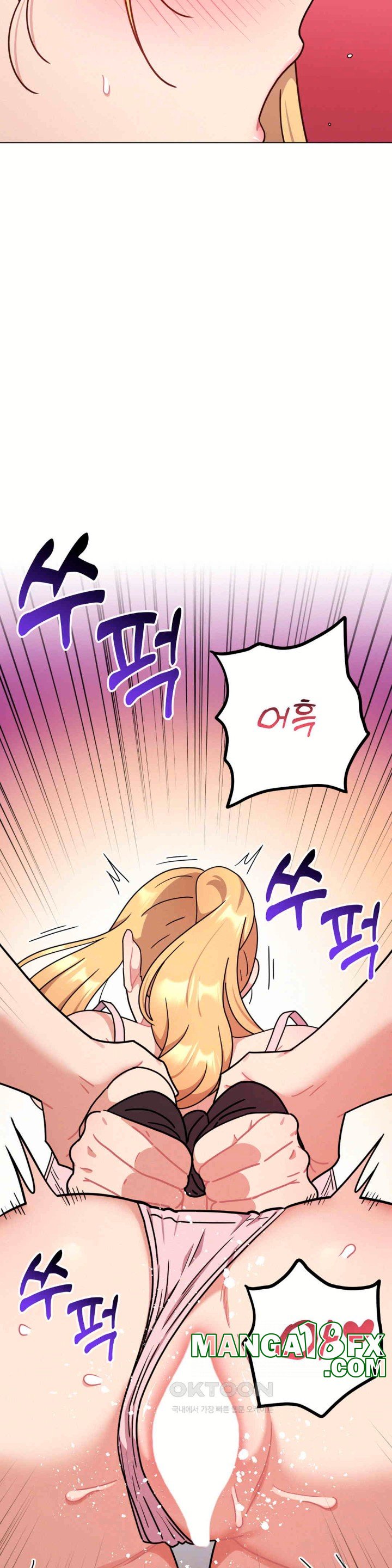 Her Toys Raw Chapter 15 image 19