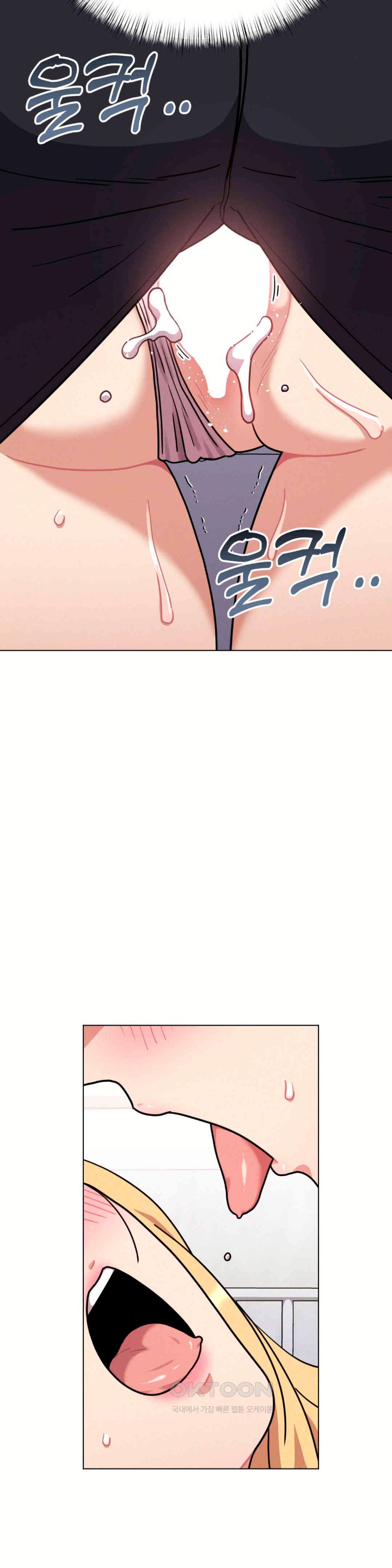 Her Toys Raw Chapter 15 image 27