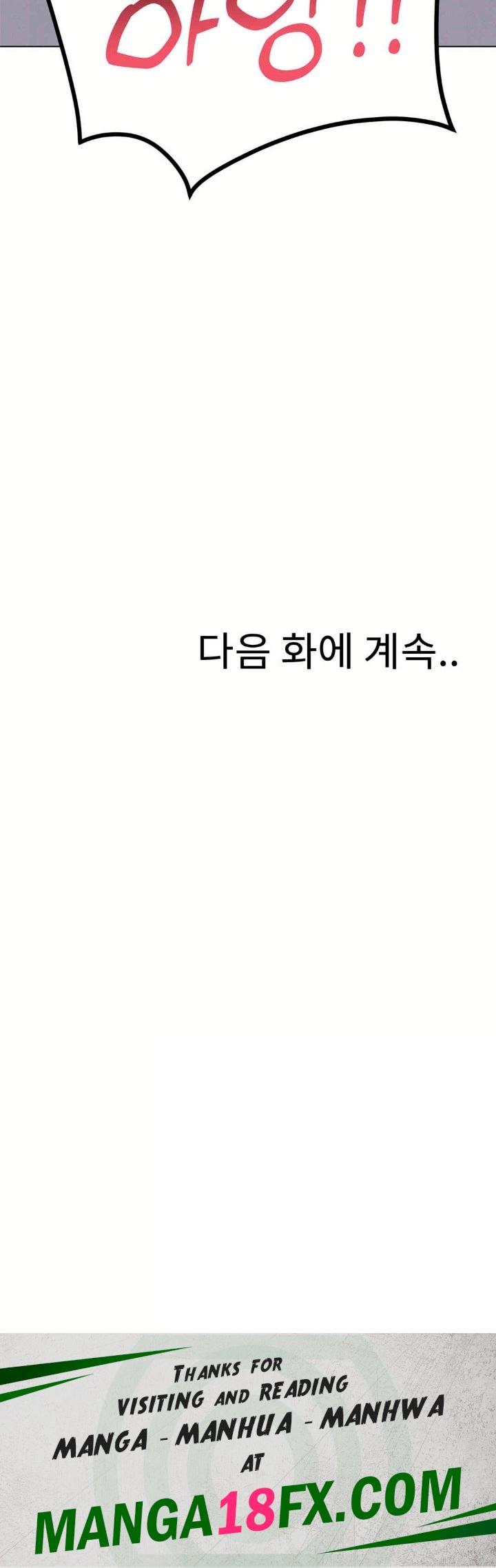 Her Toys Raw Chapter 15 image 37