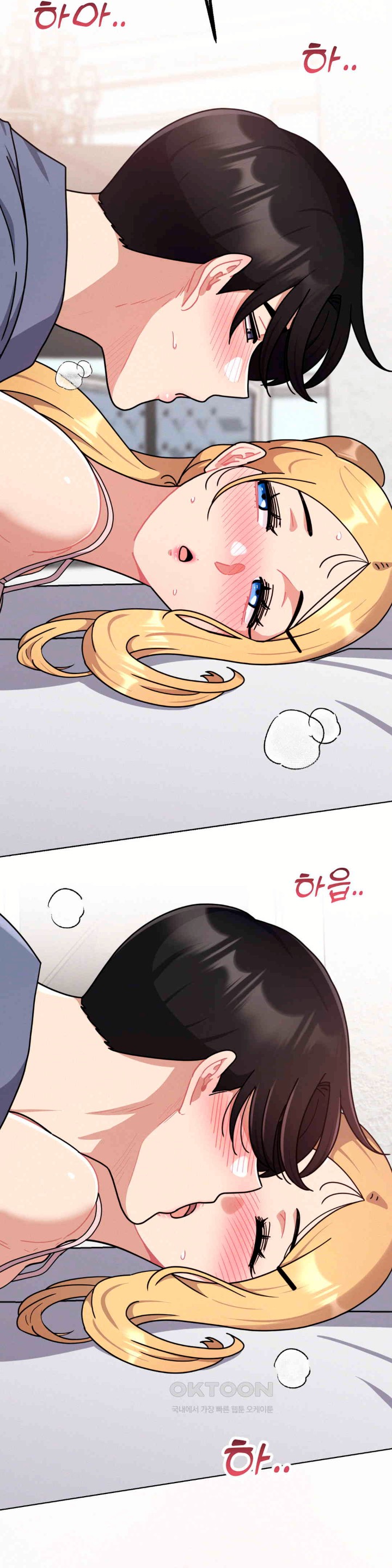 Her Toys Raw Chapter 15 image 4