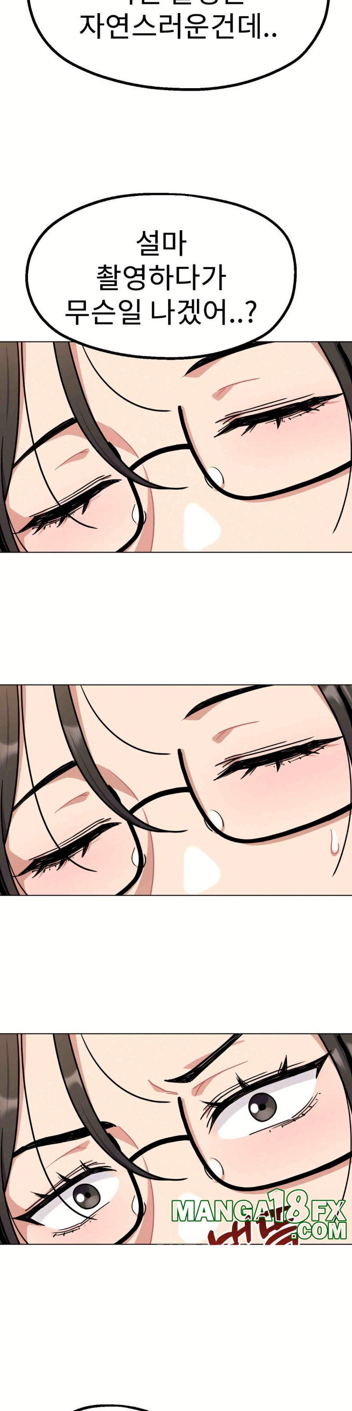 Her Toys Raw Chapter 16 image 42